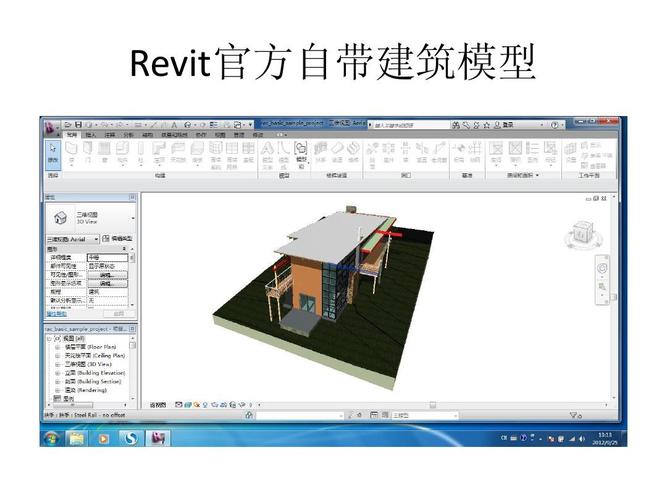 如何下載Revit公制常規模型? - BIM,Reivt中文網