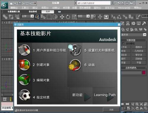 為什么lumion無法顯示種植樹木？ - BIM,Reivt中文網