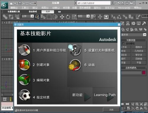 lumion9中的樹木無法正常顯示 - BIM,Reivt中文網