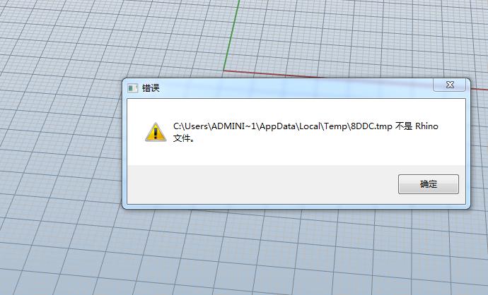 如何解決Lumion無法導入SU文件的問題？ - BIM,Reivt中文網