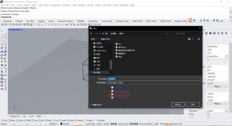 Lumion10的導入流程如何進行？ - BIM,Reivt中文網