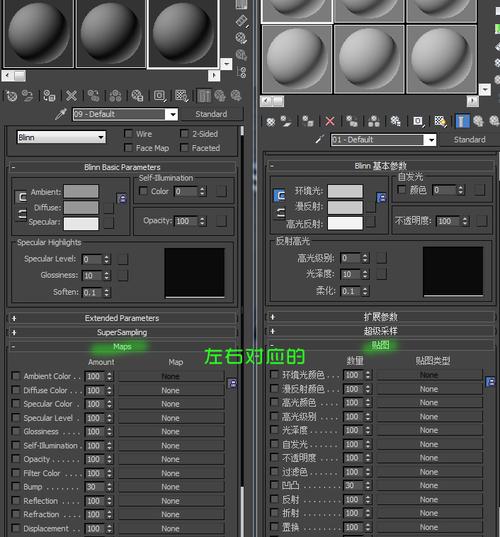 在3DMAX材質編輯器中提供的16種材質類型 - BIM,Reivt中文網