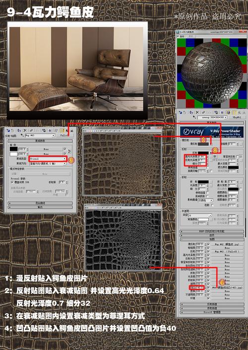 3dmax中材質(zhì)和貼圖編輯的目的是什么？ - BIM,Reivt中文網(wǎng)