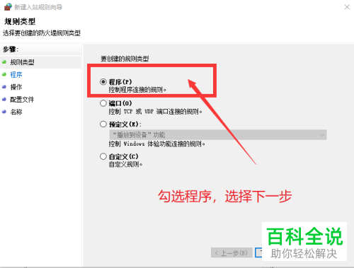 解決lumion8中放置物體不可見的問題 - BIM,Reivt中文網