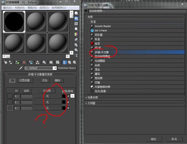 無法使用3DMax材質編輯器中的貼圖 - BIM,Reivt中文網
