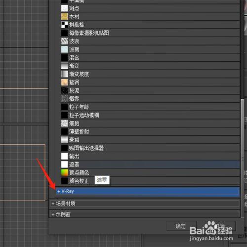 如何使用2019年版的3DMax材質(zhì)編輯器進(jìn)行貼圖操作 - BIM,Reivt中文網(wǎng)