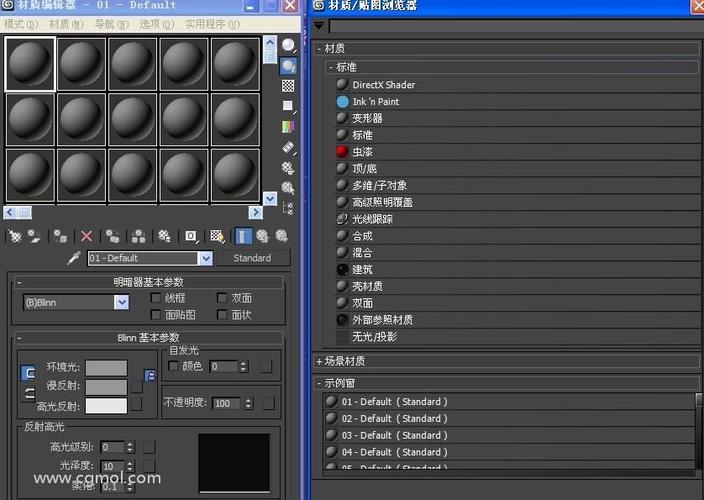 橫條是3dmax材質編輯器的唯一界面元素 - BIM,Reivt中文網
