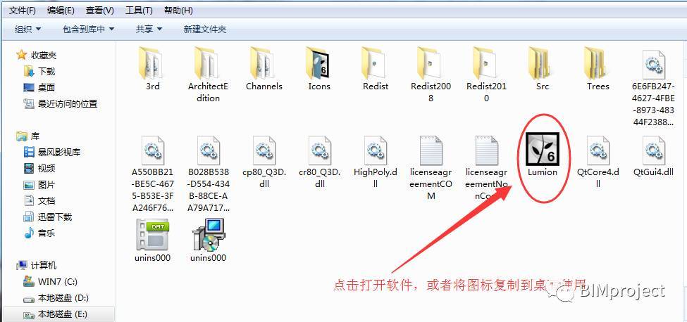 如何解決Lumion無法放置物體的問題 - BIM,Reivt中文網