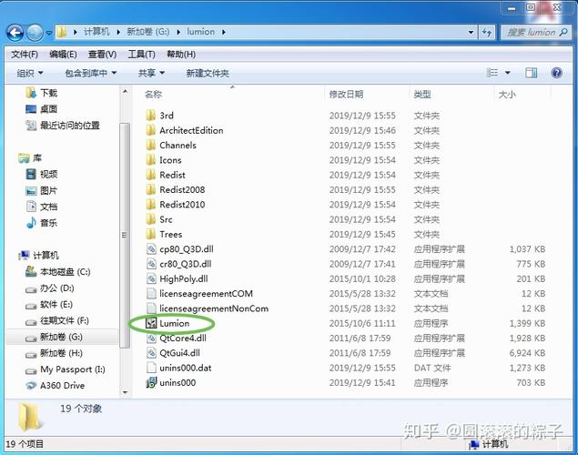如何解決Lumion無法放置物體的問題 - BIM,Reivt中文網