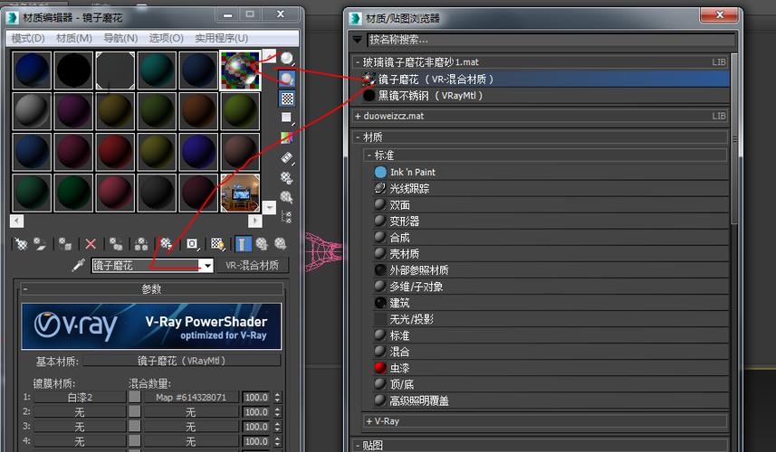 3DMax材質編輯器中的貼圖如何查找？