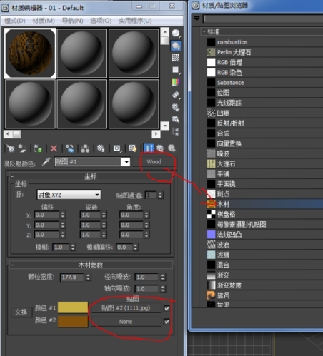 沒有貼圖的3dmax材質編輯器 - BIM,Reivt中文網