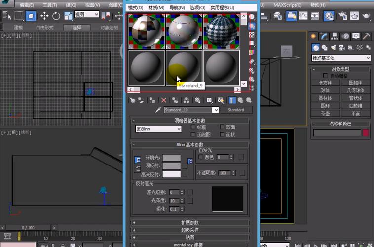 過(guò)濾貼圖在3DMAX材質(zhì)編輯器中的應(yīng)用 - BIM,Reivt中文網(wǎng)