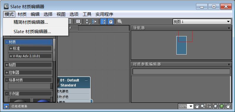 無法在3DMax材質編輯器的貼圖中使用過濾 - BIM,Reivt中文網