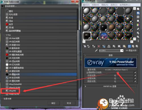 如何將3DMax的物理材質改為標準顏色？ - BIM,Reivt中文網