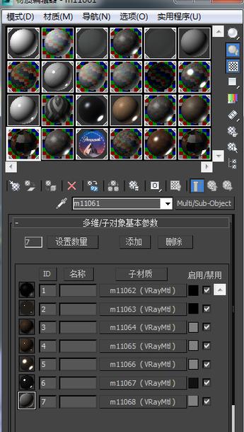 如何將3DMax的物理材質改為標準顏色？ - BIM,Reivt中文網