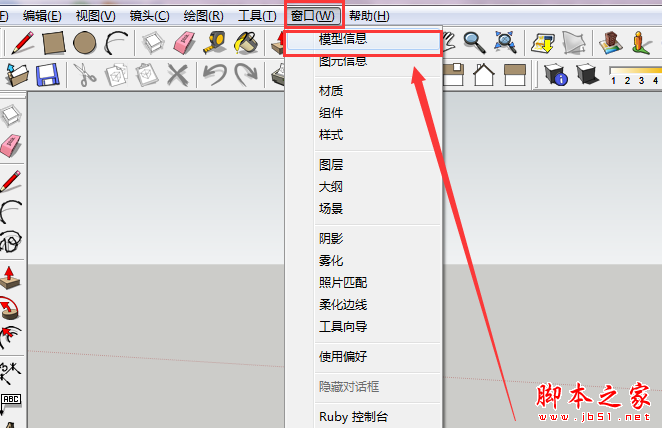 草圖大師Sketchup安裝教程：如何設置單位？ - BIM,Reivt中文網