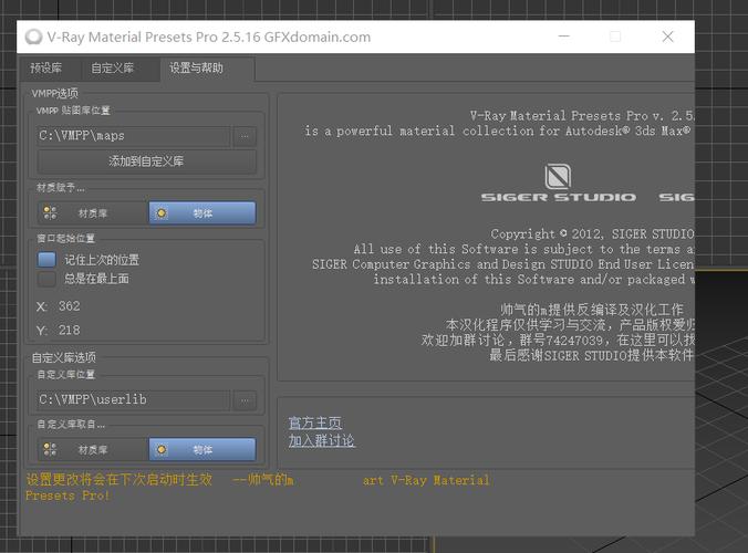 解決3Dmax材質編輯器顯示不完整的問題 - BIM,Reivt中文網
