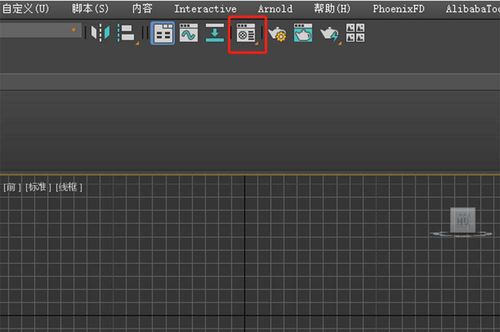 解決3Dmax材質編輯器顯示不完整的問題 - BIM,Reivt中文網