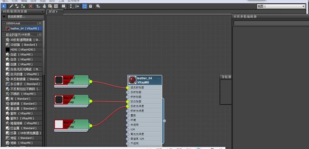 解決3DMax材質編輯器顯示不完整的方法視頻教程 - BIM,Reivt中文網