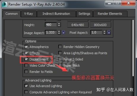 解決3DMax建?？D問題的詳細方法：降低模型面數（3DMax建模特效） - BIM,Reivt中文網