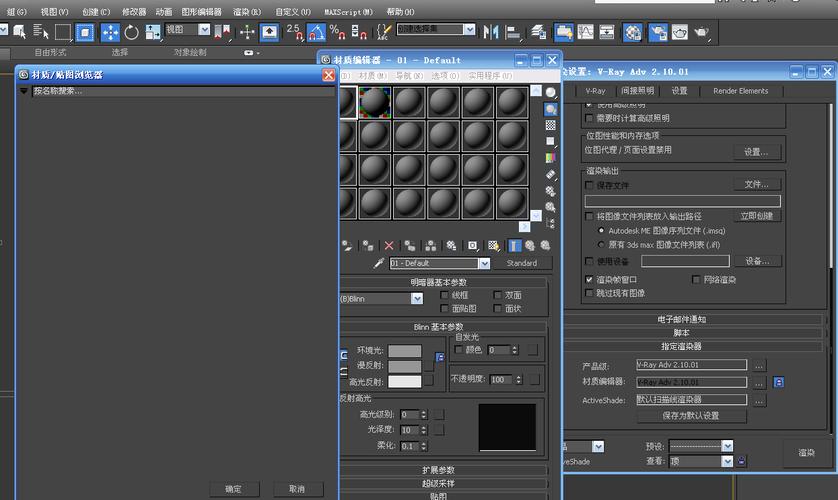 3DMax材質編輯器顯示缺失部分 - BIM,Reivt中文網