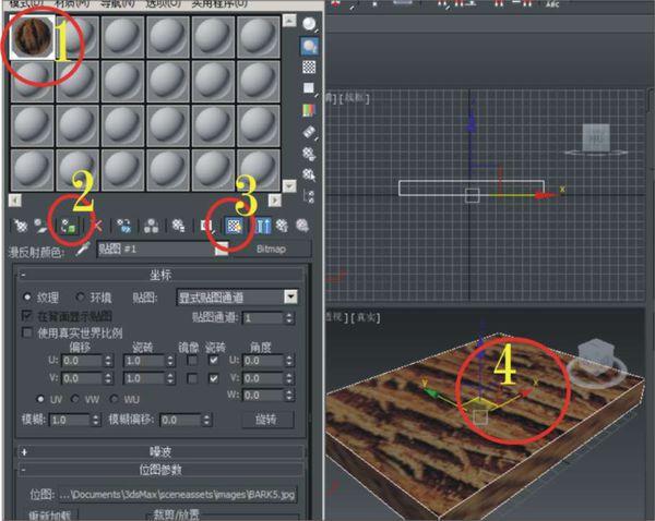 解決3dmax貼圖顯示不清晰的方法(3dmax建模教程) - BIM,Reivt中文網