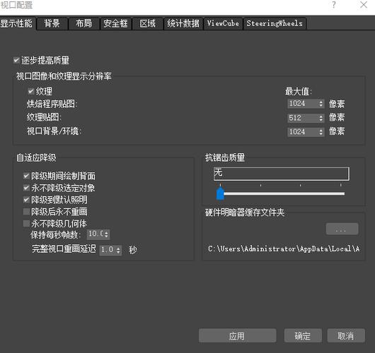 解決3dmax貼圖顯示不清晰的方法(3dmax建模教程) - BIM,Reivt中文網