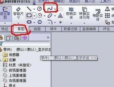 草圖大師快捷鍵：如何利用拉伸建模曲面？ - BIM,Reivt中文網(wǎng)