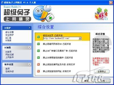 超級全面！全面解析3DMAX常見參數(shù)設(shè)置！(超級全面屏幕) - BIM,Reivt中文網(wǎng)