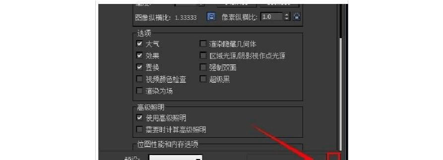 如何關(guān)閉3Dmax場(chǎng)景轉(zhuǎn)換對(duì)話(huà)框？ - BIM,Reivt中文網(wǎng)