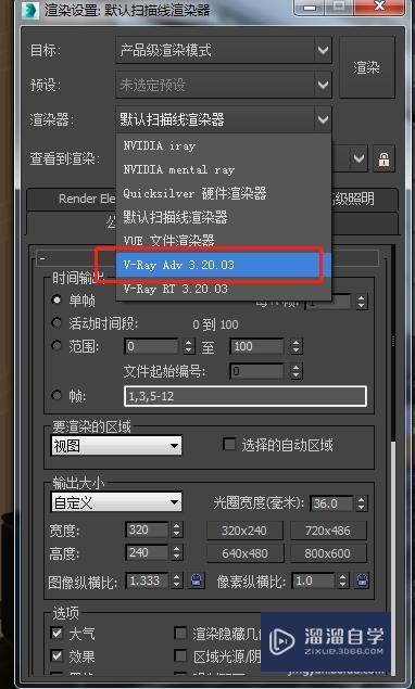 如何提高3Dmax渲染畫(huà)面清晰度？ - BIM,Reivt中文網(wǎng)