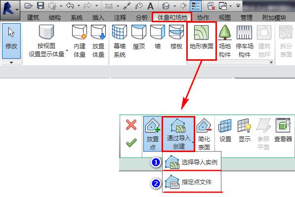 如何使用Revit繪制地形圖 - BIM,Reivt中文網
