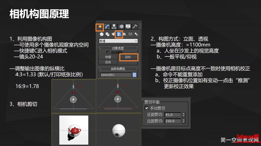 解決方法：3dmax模型黑色問題的溯源與解決方案詳解 - BIM,Reivt中文網