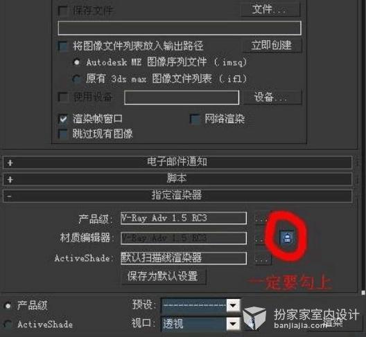 如何解決3Dmax軟件安裝失敗的“磁盤空間內(nèi)存不足”問題 - BIM,Reivt中文網(wǎng)