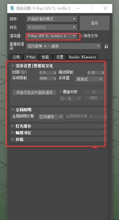 如何在3dmax中設置vray材質 - BIM,Reivt中文網