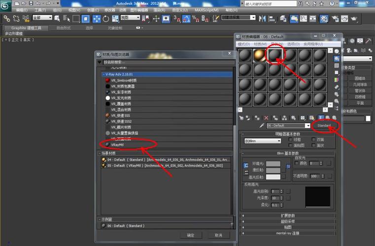 如何調整3DMax黃鈦金材質參數？ - BIM,Reivt中文網