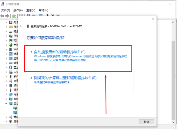 如何解決3DMax軟件安裝時的“圖形卡不可讀”錯誤？(免費(fèi)安裝教程) - BIM,Reivt中文網(wǎng)