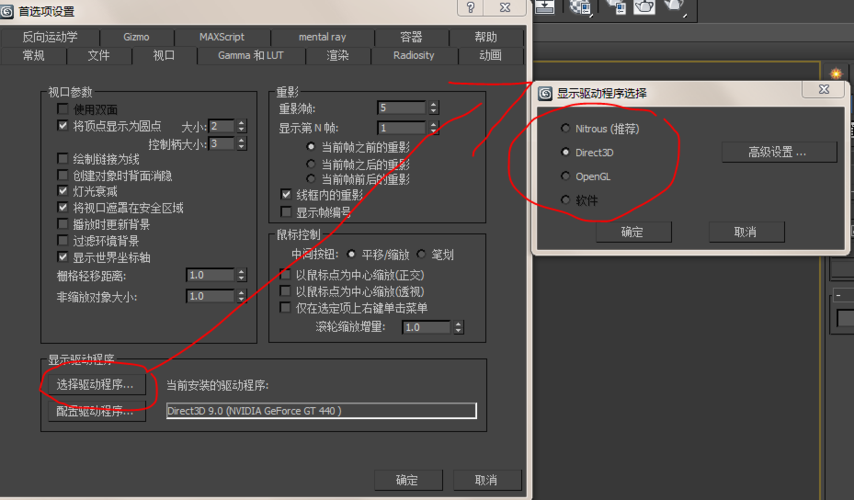 3DMAX文件圖標為何變成白色背景？3DMAX快捷鍵無反應的原因是什么？ - BIM,Reivt中文網
