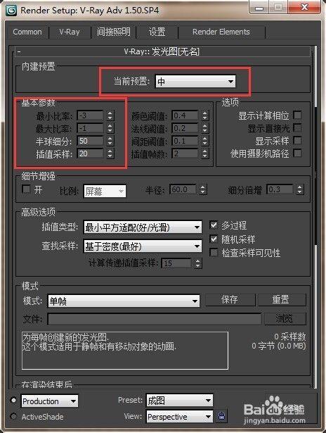 使用3dmax軟件設置vray攝像機深景效果及參數(shù)調(diào)整方法 - BIM,Reivt中文網(wǎng)
