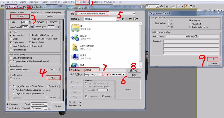 如何將多臺電腦連接以優化3DMax渲染？如何將3DMax長方體的兩邊轉換為弧形？ - BIM,Reivt中文網