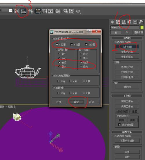 如何將多臺電腦連接以優化3DMax渲染？如何將3DMax長方體的兩邊轉換為弧形？ - BIM,Reivt中文網