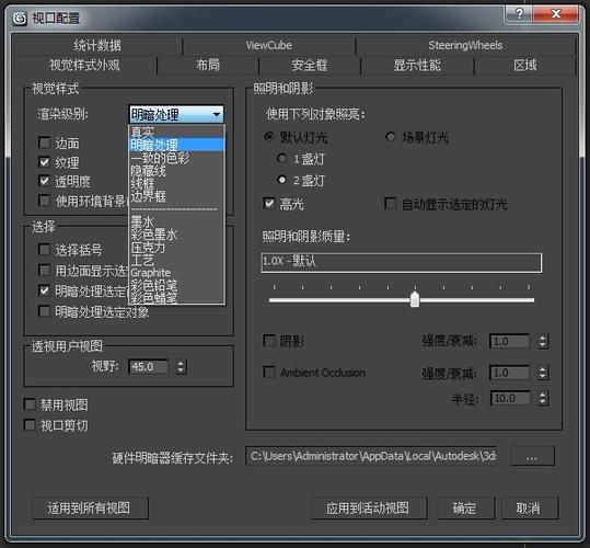 3Dmax入門學習視頻：燈光技術基礎 - BIM,Reivt中文網
