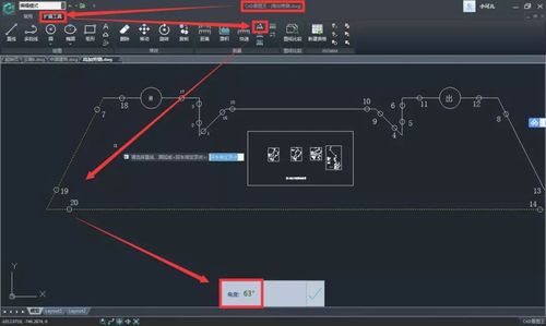 快速測(cè)量CAD區(qū)域面積 - BIM,Reivt中文網(wǎng)