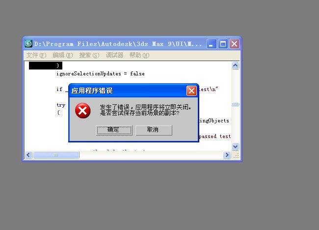 如何解決3DMAS2021安裝錯誤1603 - BIM,Reivt中文網