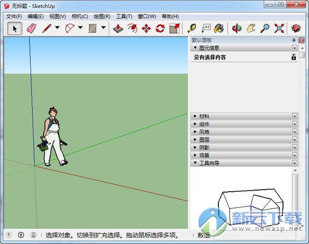 11個SketchUp建模操作中最忌諱的習慣(sketchup自學教程) - BIM,Reivt中文網(wǎng)