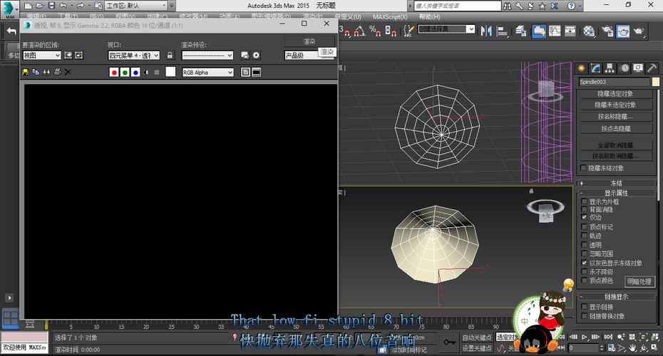 解決3dmax模型貼圖不顯示問題的方法-3dmax模型庫 - BIM,Reivt中文網