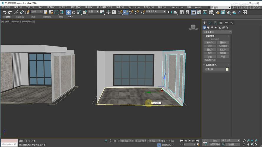 如何進行3Dmax室內設計 - BIM,Reivt中文網