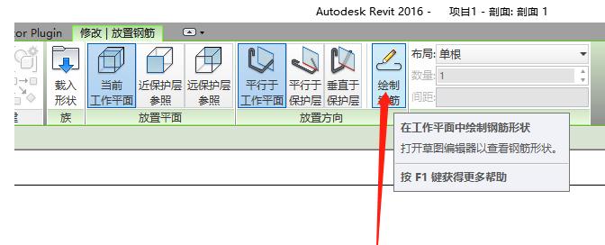 創建鋼筋族的Revit - BIM,Reivt中文網