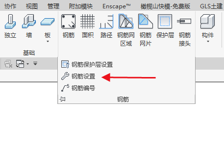 如何在Revit中將自定義族插入鋼筋 - BIM,Reivt中文網
