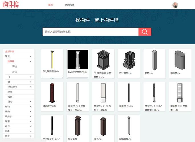 需要加載Revit鋼筋族庫 - BIM,Reivt中文網